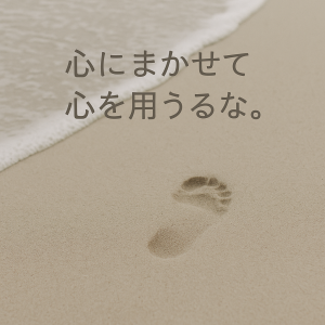 ChatGPT Image 2025年11月7日 09_22_54 | 君津市 圓明院